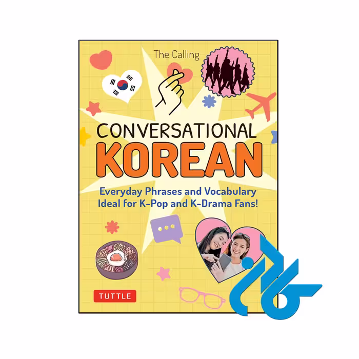خرید و قیمت کتاب Conversational Korean از فروشگاه کادن