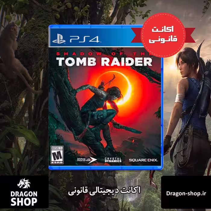 خرید بازی Shadow Of The Tomb Raider اکانت قانونی با بهترین قیمت