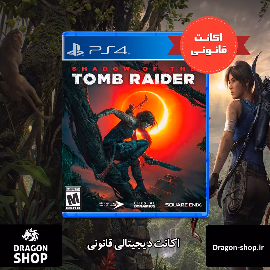 خرید بازی Shadow Of The Tomb Raider اکانت قانونی با بهترین قیمت