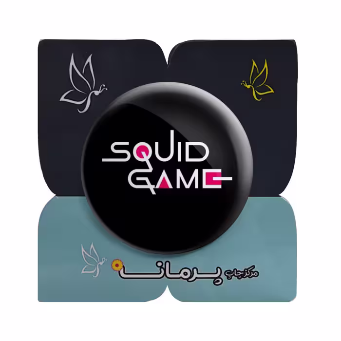 پیکسل پرمانه طرح اسکوئید گیم کد pm.6787