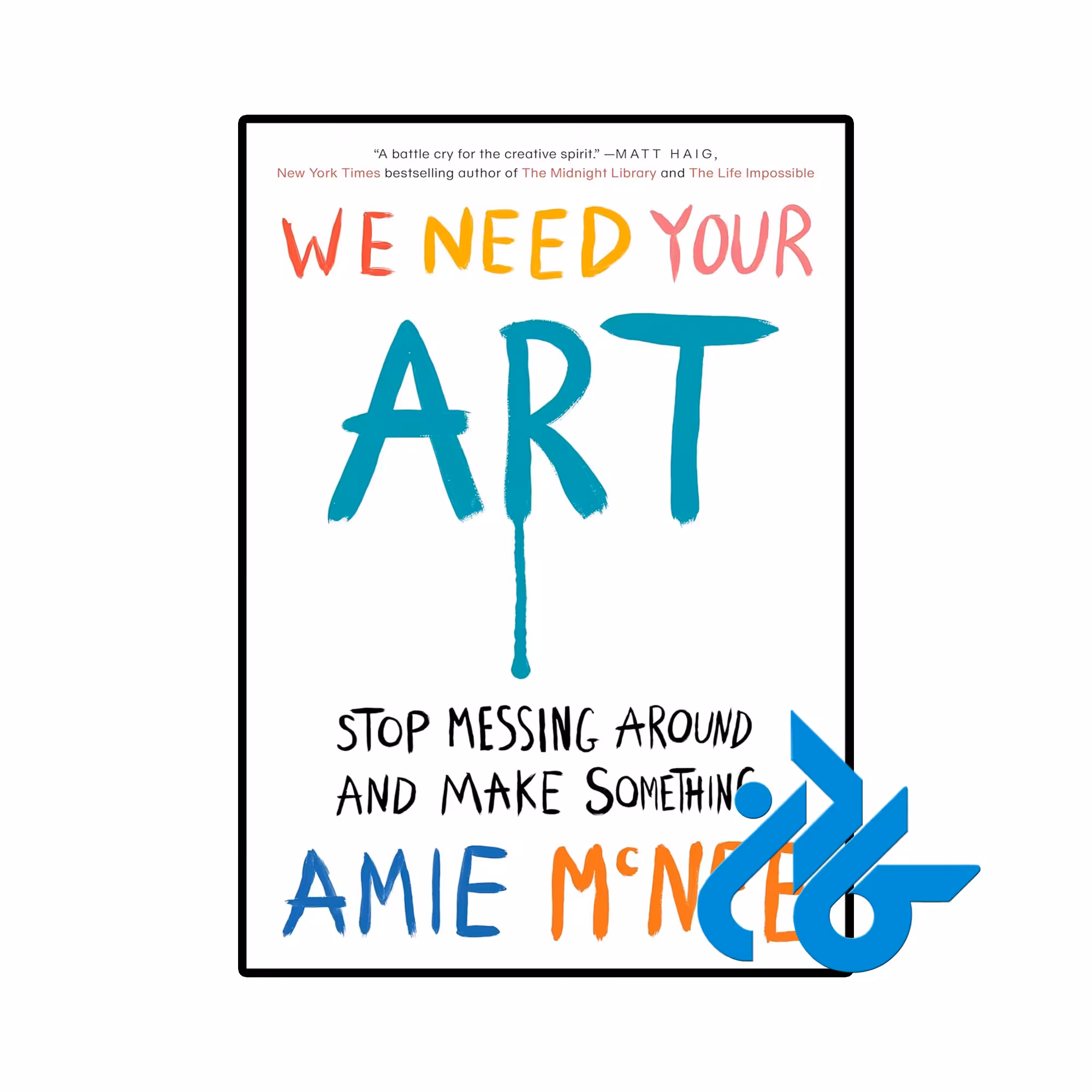 خرید و قیمت کتاب We Need Your Art از فروشگاه کادن