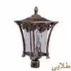 چراغ حیاطی مدل بلاچتانگ