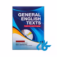 خرید کتاب جنرال انگلیش تکست ، فروشگاه اینترنتی کـادن