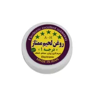 روغن لحیم مدل ممتاز وزن 20 گرم بسته 5 عددی