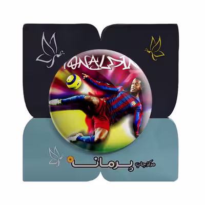 پیکسل پرمانه طرح رونالدینیو کد pm 17738