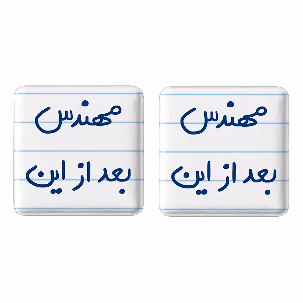 پیکسل خندالو مدل مهندس بعد از این کد 5690 مجموعه 2 عددی