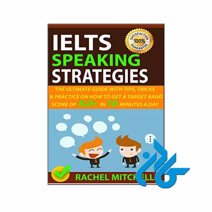 IELTS Speaking Strategies | تا 50% تخفیف کتب زبان | فروشگاه اینترنتی کــادن