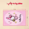 پازل 35 تکه مدل کیتی کد 23