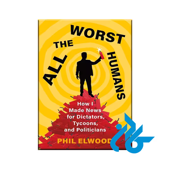کتاب All the Worst Humans با 50% تخفیف