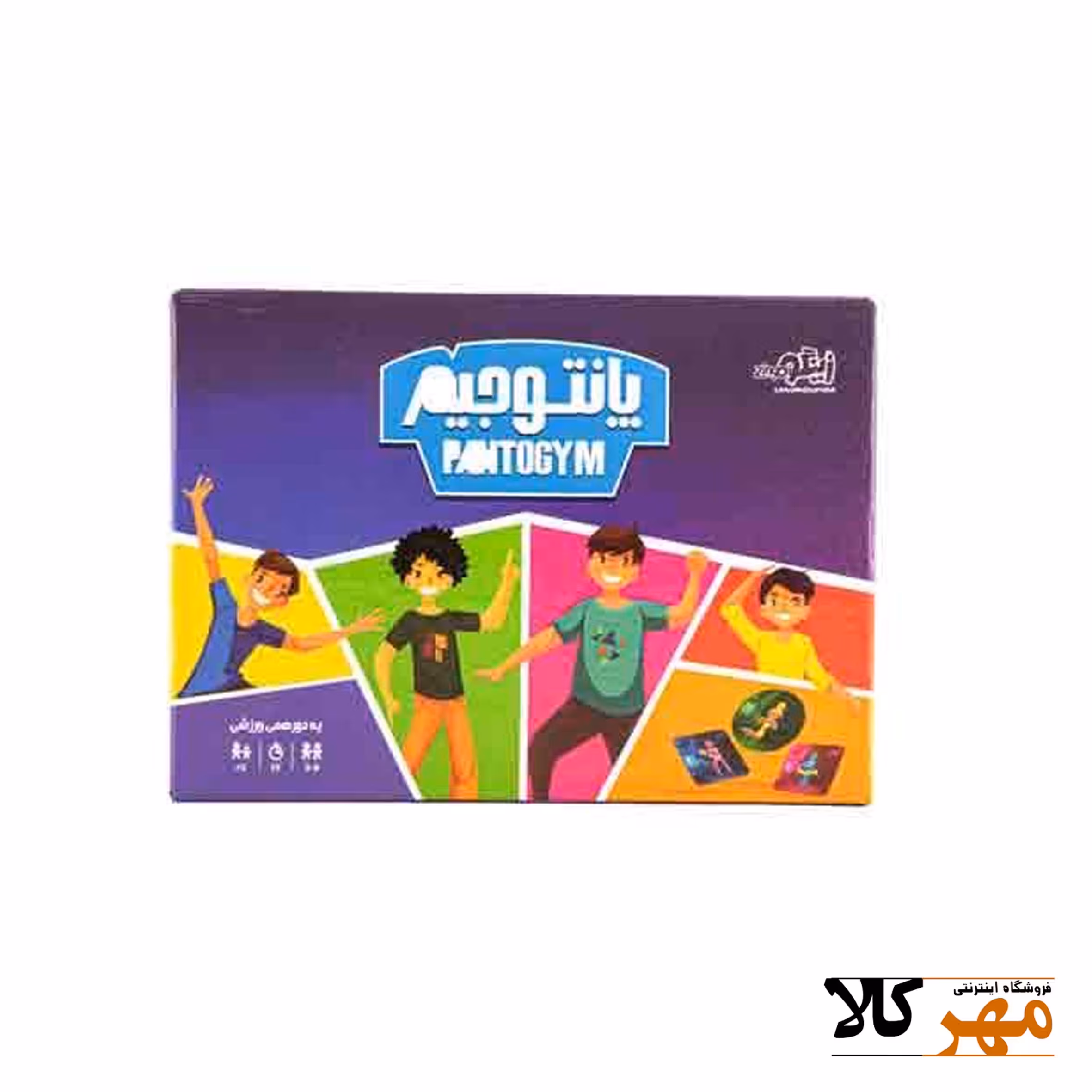 باي فکري پانتوجيم زينگو