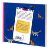 کتاب آرایشگاه تراش اثر محمدحسن حسینی نشر محراب قلم