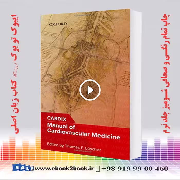 Manual of Cardiovascular Medicine