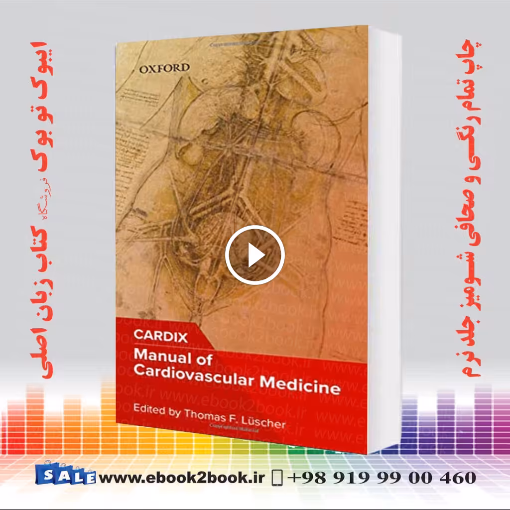 Manual of Cardiovascular Medicine