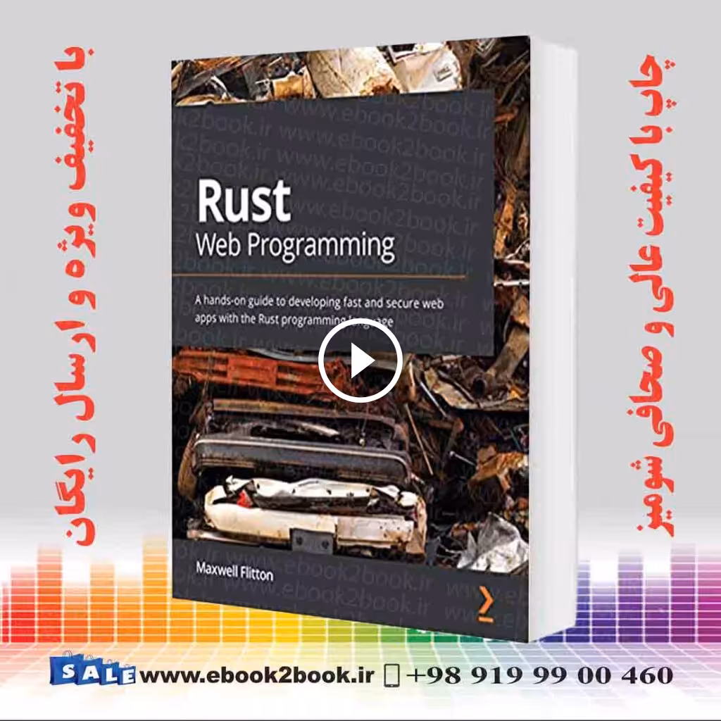 Rust Web Programming