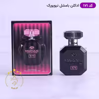 ادکلن مارکویی جیبی 171 بامب شل نیویورک 25 میل | Victoria Secret Bombshell New York