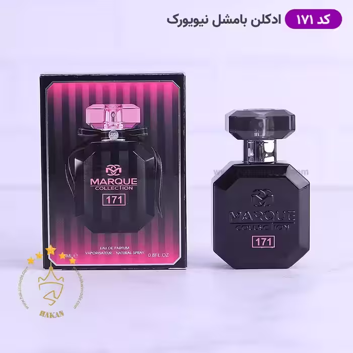 ادکلن مارکویی جیبی 171 بامب شل نیویورک 25 میل | Victoria Secret Bombshell New York