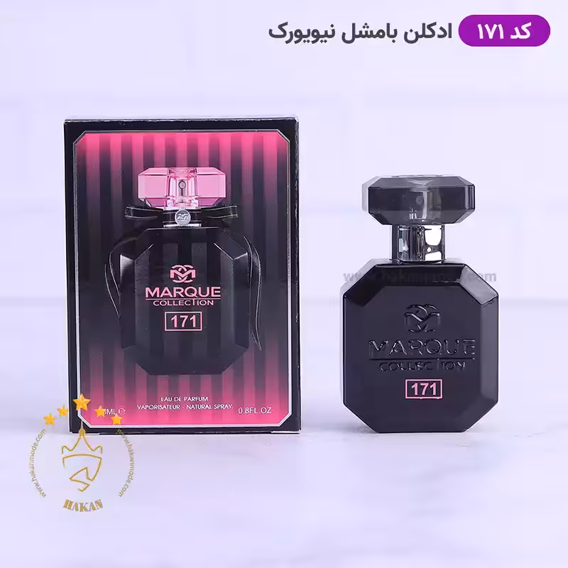 ادکلن مارکویی جیبی 171 بامب شل نیویورک 25 میل | Victoria Secret Bombshell New York