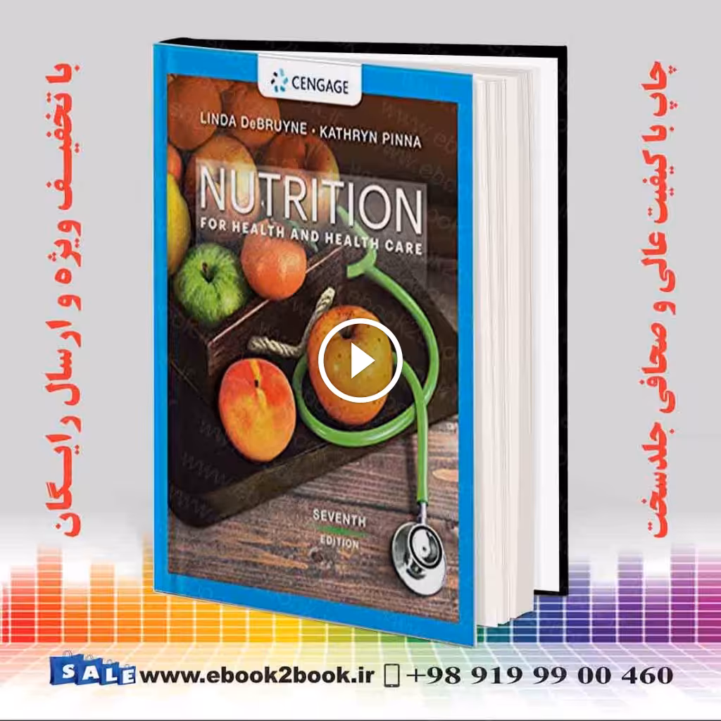 Nutrition for Health and Health Care 7th Edition