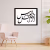 دیوارکوب طرح ابوالفضل عباس مدل A1309-S2020 