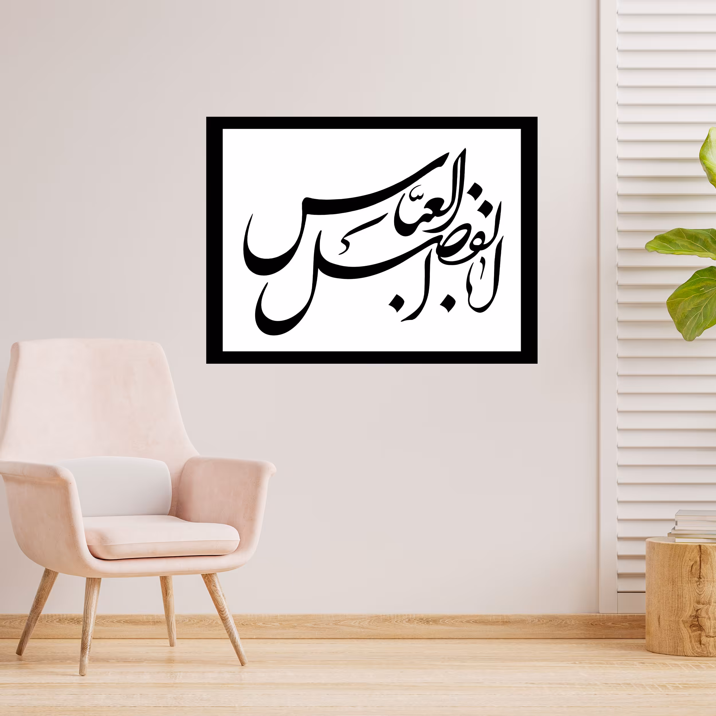 دیوارکوب طرح ابوالفضل عباس مدل A1309-S2020 