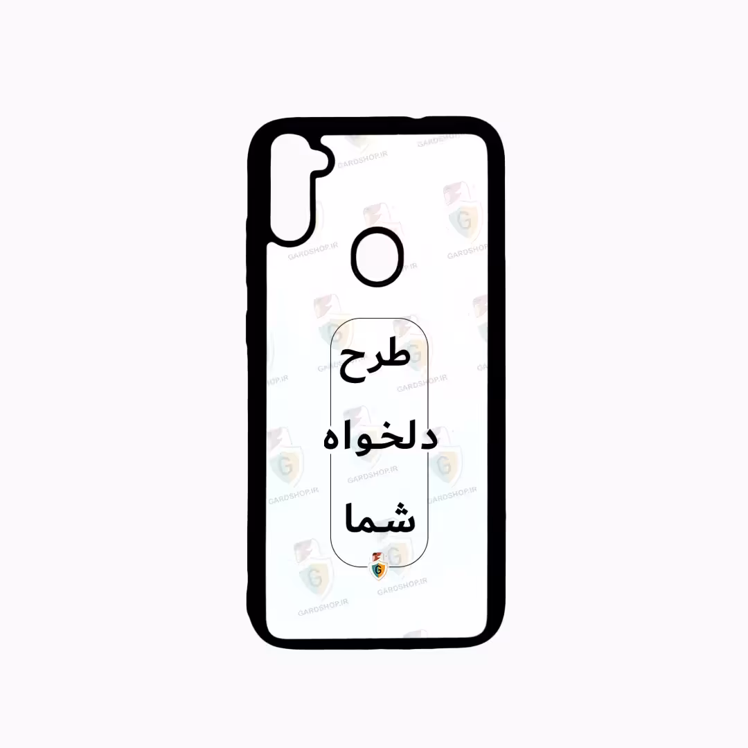 قاب طرح دلخواه گوشی سامسونگ A11 / M11 دور ژله پشت گلس