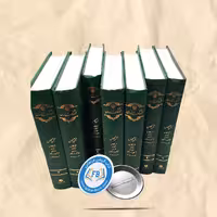 فرهنگ خراسان گالینگور7جلدی