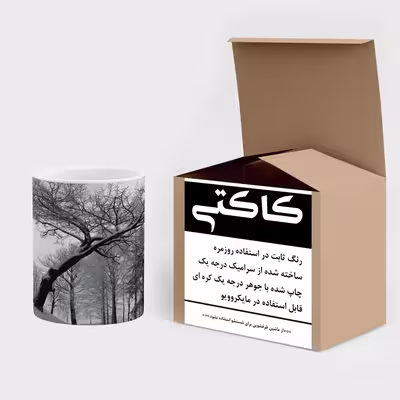 ماگ کاکتی طرح منظره برفی مدل mgs14840