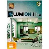 نرم افزار LUMION 11 Pro نشر گردو