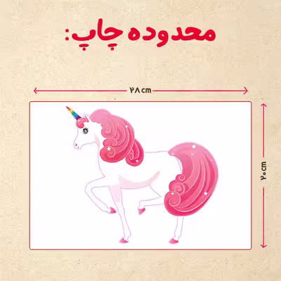 پازل 35 تکه مدل یونیکورن کد 68