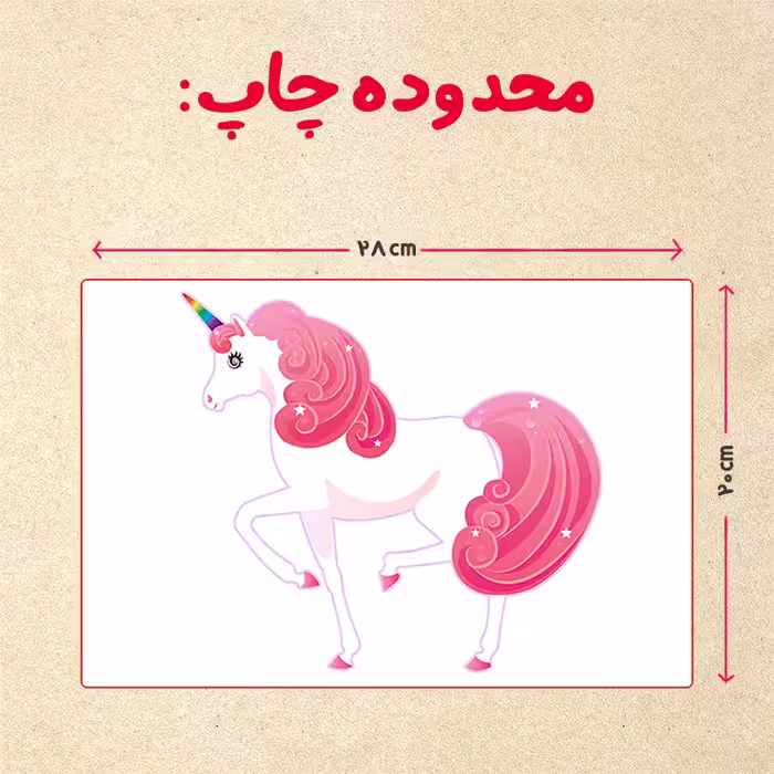 پازل 35 تکه مدل یونیکورن کد 68