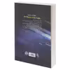 کتاب شوالیه روشنایی اثر پائولو کوئیلو انتشارات آزرمیدخت