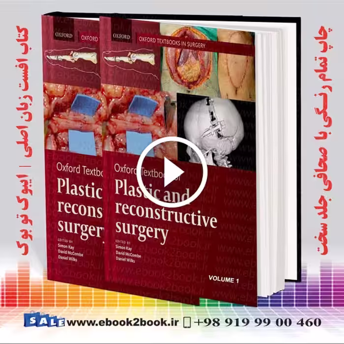 Oxford Textbook of Plastic and Reconstructive Surgery