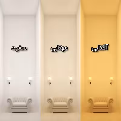 آینه سرویس بهداشتی تارا دکور مدل حرکتی کد ic148