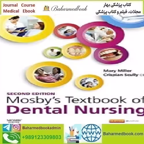 Mosby's Textbook of Dental Nursing 2015 TRUE PDF price 1€ - کتاب پزشکی بهار