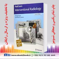RadCases Q & A Interventional Radiology