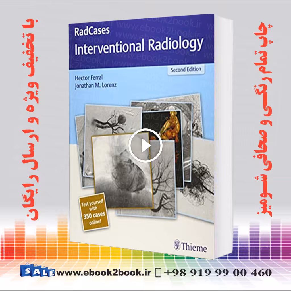 RadCases Q & A Interventional Radiology
