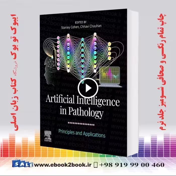 Artificial Intelligence in Pathology