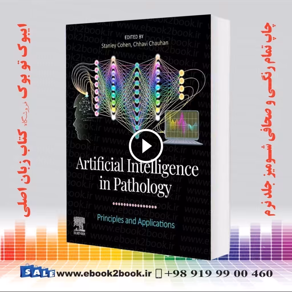 Artificial Intelligence in Pathology