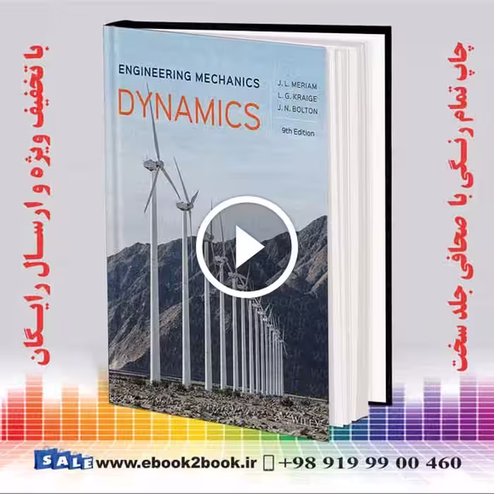 Engineering Mechanics: Dynamics 9th Edition