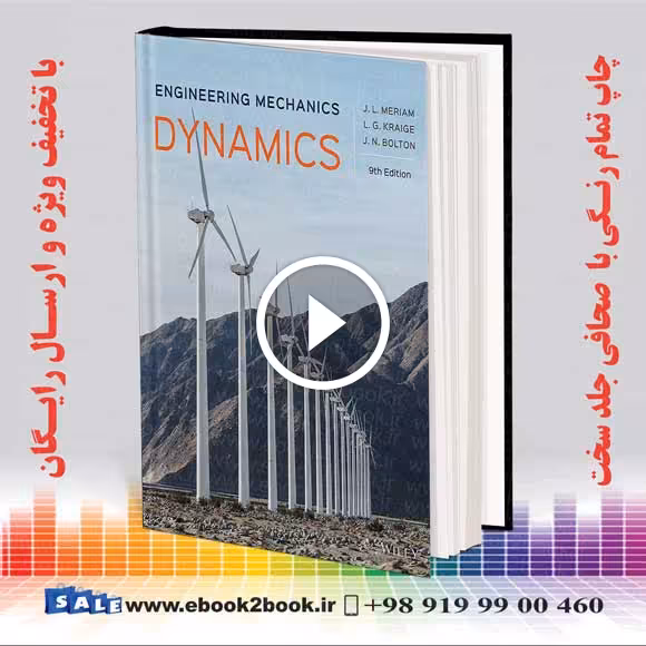 Engineering Mechanics: Dynamics 9th Edition