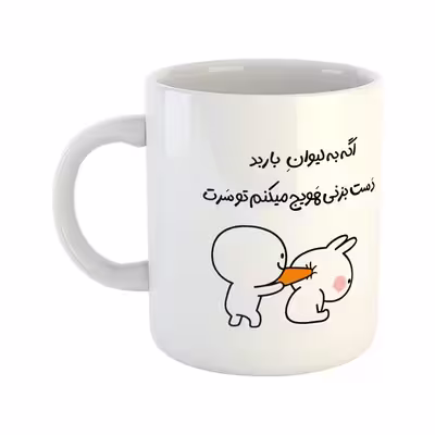 ماگ هومر ماگ طرح لیوان شخصی مدل باربد