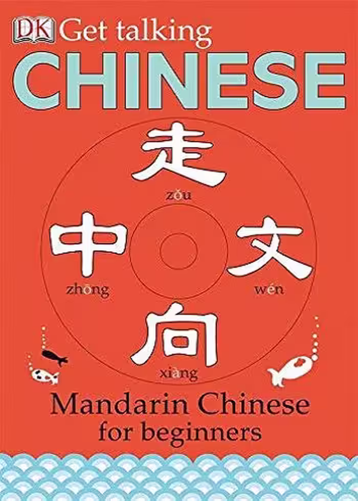 کتاب Get Talking Chinese (رنگی)