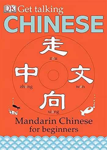 کتاب Get Talking Chinese (رنگی)