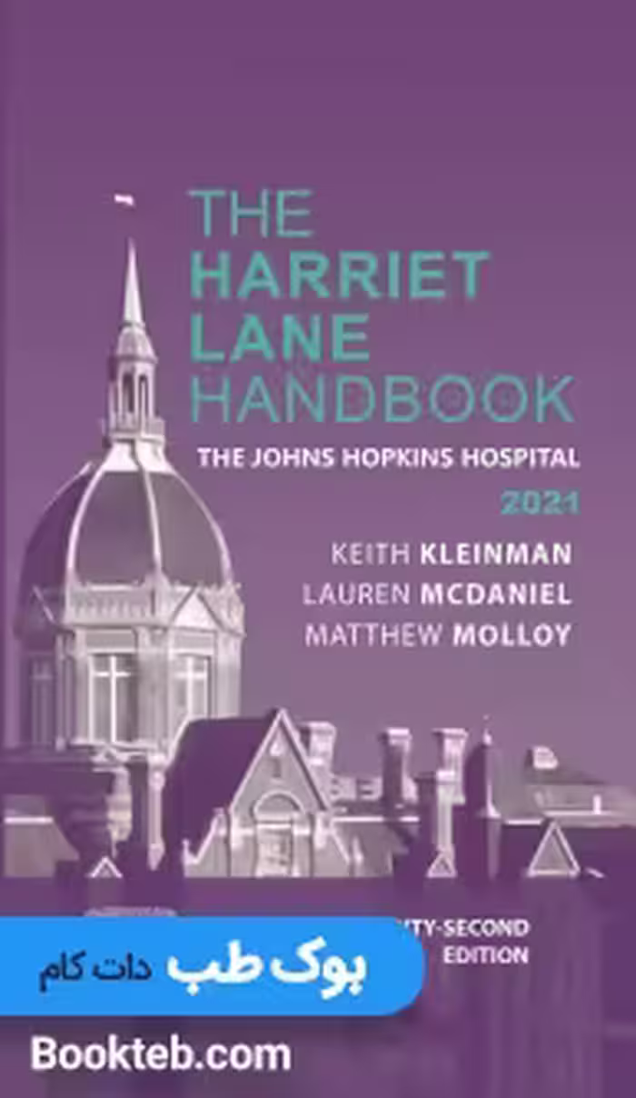 The Harriet Lane Handbook 2021