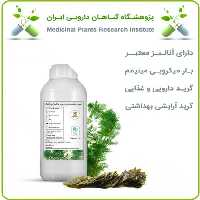 عصاره جلبک دریایی مایع