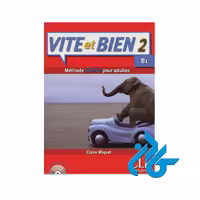 Vite et bien خرید از فروشگاه کتاب کادن تا 50% تخفیف خرید کتاب فرانسوی