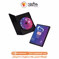 نرم افزار مدیریت مطب دندانپزشکی لبخند | مشخصات، قیمت و خرید | کاسپین طب
