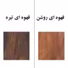 شلف دیواری مدل IKE51
