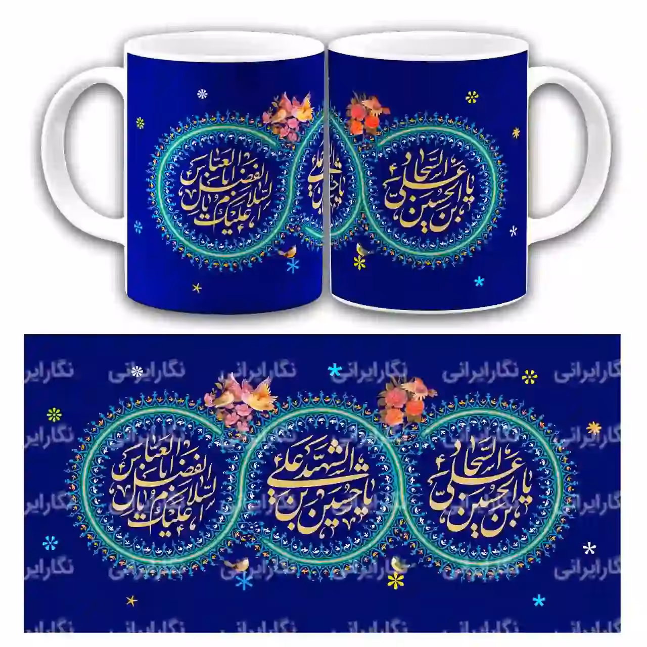 ماگ السلام علیک یا اباالفضل العباس مدل 2X4