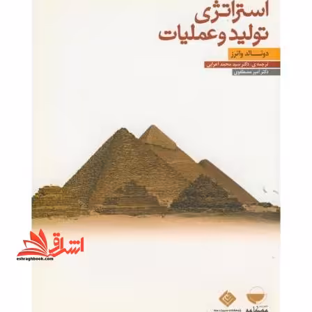 استراتژی تولید و عملیات - فروشگاه کتاب اشراق